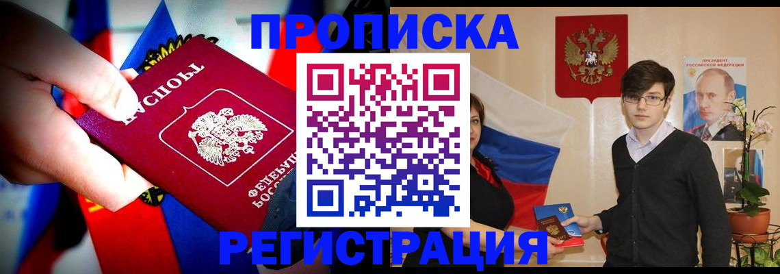 регистрация в Первоуральске