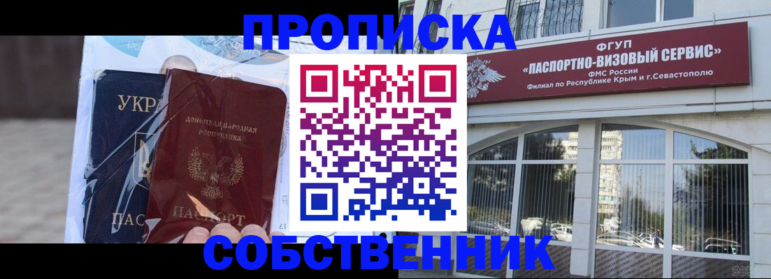 регистрация в Первоуральске