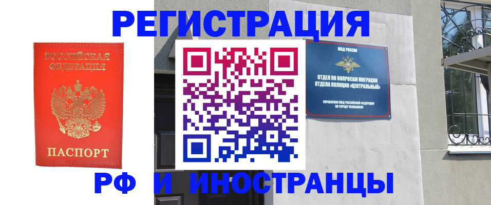 регистрация для дет. сада в Первоуральске
